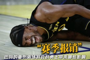 Kaiyun- 巴特勒在切尔西比赛中爆冷,出色防守引发热议的是谁 